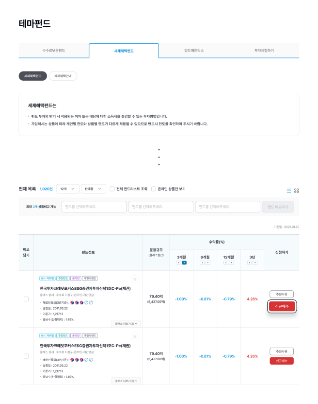 상품선택 이미지